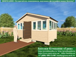 Закрытая Застекленная Беседка С Пластиковыми Окнами 3х5 Для Дачи, Загородного Дома