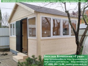 Закрытая Застекленная Беседка С Пластиковыми Окнами 3х5 Для Дачи, Загородного Дома