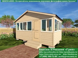 Закрытая Застекленная Беседка С Пластиковыми Окнами 3х5 Для Дачи, Загородного Дома