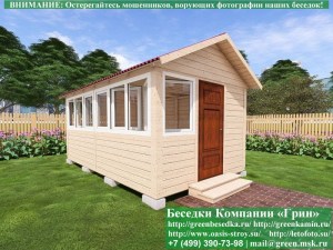 Закрытая Застекленная Беседка С Пластиковыми Окнами 3х5 Для Дачи, Загородного Дома