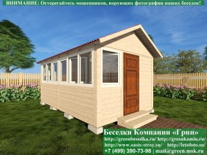 Закрытая Застекленная Беседка С Пластиковыми Окнами 3х5 Для Дачи, Загородного Дома