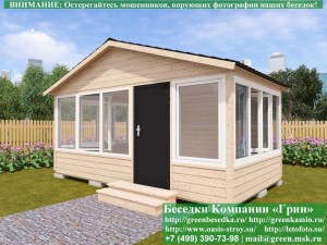 Закрытая Застекленная Беседка С Пластиковыми Окнами 3х5 Для Дачи, Загородного Дома