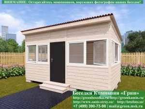 Закрытая Застекленная Беседка С Пластиковыми Окнами 3х5 Для Дачи, Загородного Дома