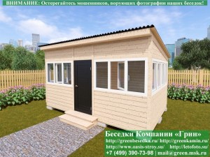 Закрытая Застекленная Беседка С Пластиковыми Окнами 3х5 Для Дачи, Загородного Дома