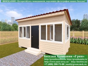 Закрытая Застекленная Беседка С Пластиковыми Окнами 3х5 Для Дачи, Загородного Дома