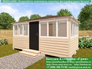 Закрытая Застекленная Беседка С Пластиковыми Окнами 3х5 Для Дачи, Загородного Дома