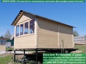Установить Беседку, Бытовку, Хозблок На Металлические Сваи