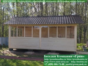 Заменить Ондулин На Металлочерепицу В Беседках 3х6