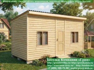 Односкатная Жилая Бытовка, Мини-Домик Для Дачи 3х6