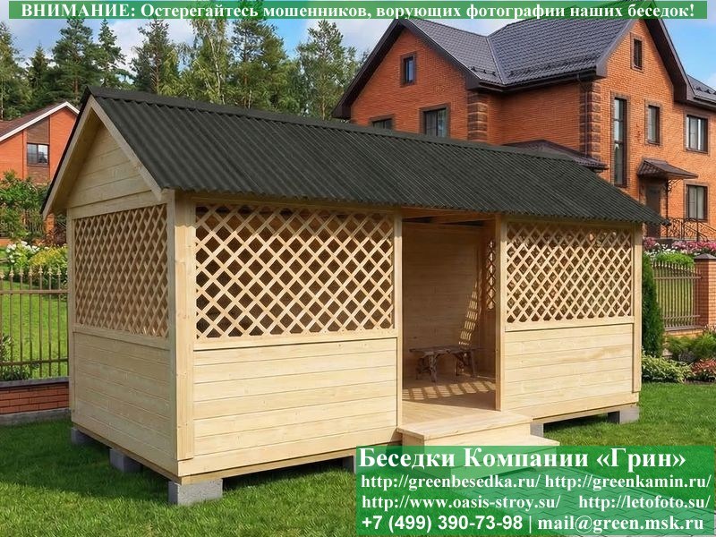 Деревянная Садовая Беседка Для Дачи 'Домик 3х6'
