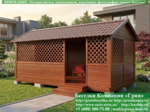Деревянная Садовая Беседка Для Дачи 'Домик 3х6'