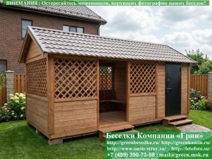 Садовая Беседка Для Дачи 'Домик С Хозблоком 3х6'