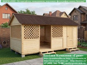 Садовая Беседка Для Дачи 'Домик С Хозблоком 3х6'