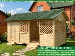 Садовая Беседка Для Дачи 'Домик С Хозблоком 3х6'