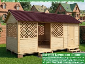 Садовая Беседка Для Дачи 'Домик С Хозблоком 3х6'