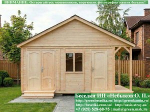Деревянная Бытовка Для Дачи С Хозблоком И Дровником 3х6