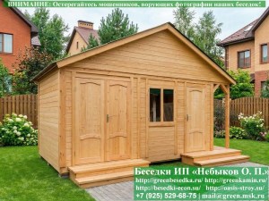 Деревянная Бытовка Для Дачи С Хозблоком И Дровником 3х6