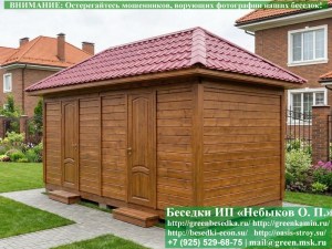 Деревянный Хозблок Для Дачи, Загородного Дома 3х6