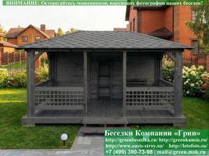 Летняя беседка для дачи 3х6. Возможны различные конфигурации