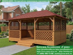 Летняя беседка для дачи 3х6. Возможны различные конфигурации
