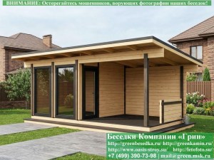 Застекленная Беседка В Совеременном Стиле 'Лофт' 3х6