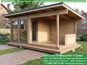 Застекленная Беседка В Совеременном Стиле 'Лофт' 3х6