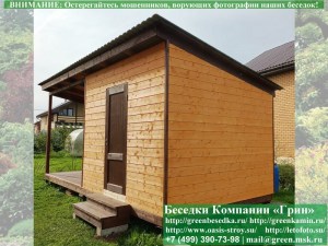 Беседка для дачи в стиле 'Лофт'. 3х6 метров