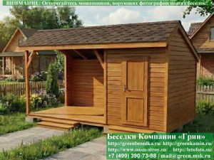 Беседка для дачи в стиле 'Лофт'. 3х6 метров