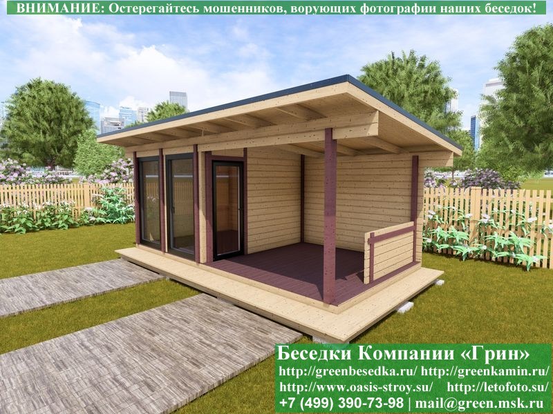 Застекленная Беседка В Совеременном Стиле 'Лофт' 3х6