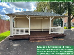 Летняя беседка для дачи 3х6. Возможны различные конфигурации