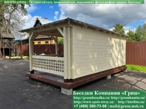 Летняя беседка для дачи 3х6. Возможны различные конфигурации