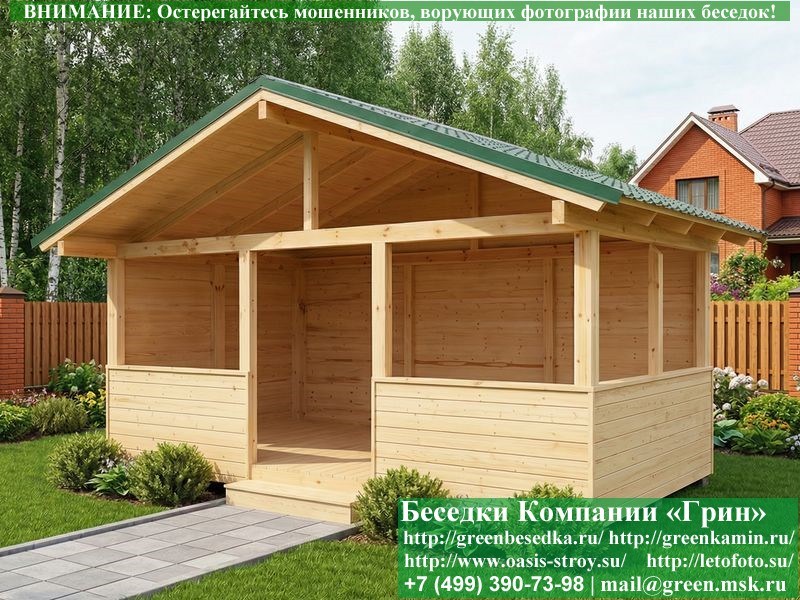 Деревянная Беседка Для Дачи В Стиле 'Шале' 3х6