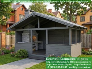 Деревянная Беседка Для Дачи В Стиле 'Шале' 3х6