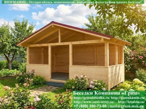 Деревянная Беседка Для Дачи В Стиле 'Шале' 3х6