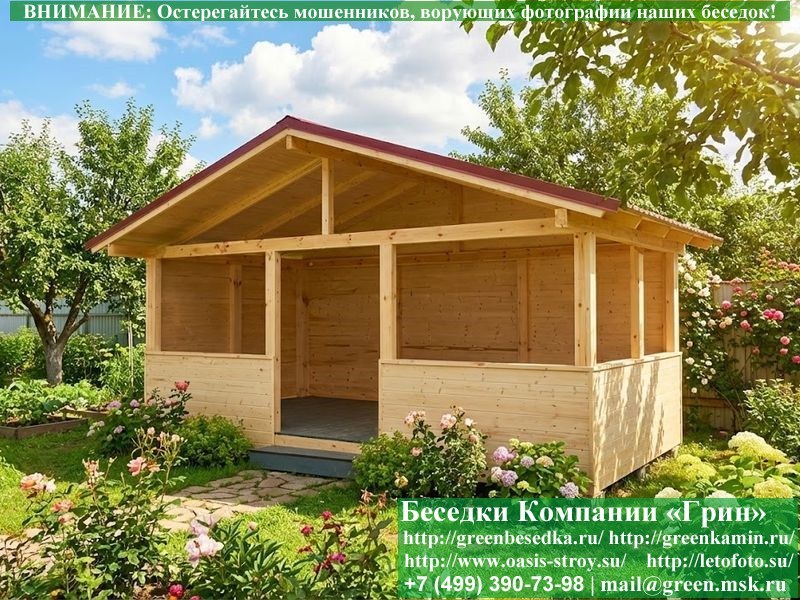 Деревянная Беседка Для Дачи В Стиле 'Шале' 3х6