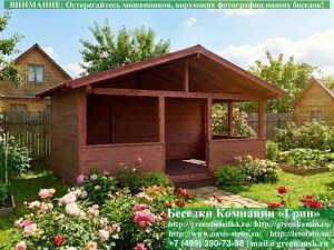 Деревянная Беседка Для Дачи В Стиле 'Шале' 3х6