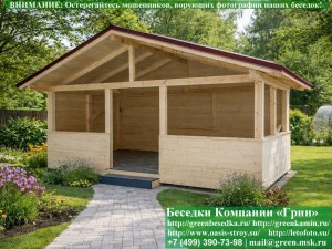 Деревянная Беседка Для Дачи В Стиле 'Шале' 3х6