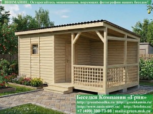 Односкатная Беседка С Хозблоком Для Дачи, Загородного Дома 3х6