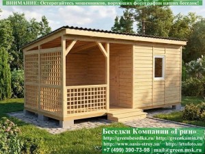 Односкатная Беседка С Хозблоком Для Дачи, Загородного Дома 3х6