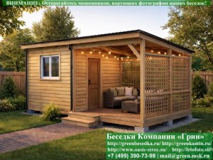 Односкатная Беседка С Хозблоком Для Дачи, Загородного Дома 3х6
