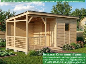 Односкатная Беседка С Хозблоком Для Дачи, Загородного Дома 3х6