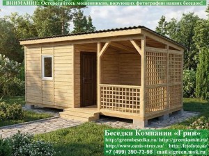 Односкатная Беседка С Хозблоком Для Дачи, Загородного Дома 3х6