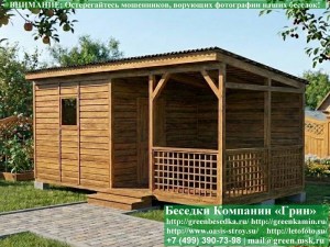 Односкатная Беседка С Хозблоком Для Дачи, Загородного Дома 3х6