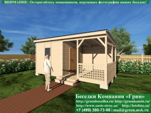 Односкатная Беседка С Хозблоком Для Дачи 3х6