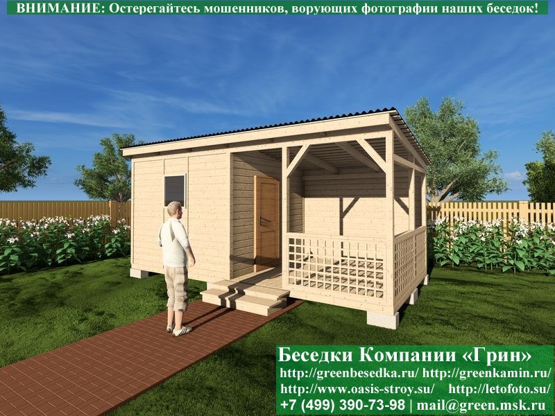 Односкатная Беседка С Хозблоком Для Дачи 3х6