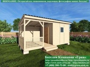 Односкатная Беседка С Хозблоком Для Дачи 3х6