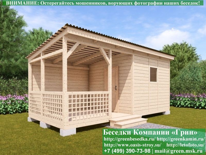Односкатная Беседка С Хозблоком Для Дачи, Загородного Дома 3х6