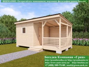 Односкатная Беседка С Хозблоком Для Дачи, Загородного Дома 3х6