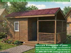 Односкатная Беседка С Хозблоком Для Дачи, Загородного Дома 3х6