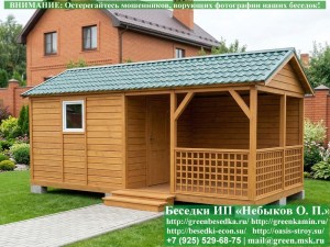 Односкатная Беседка С Хозблоком Для Дачи, Загородного Дома 3х6